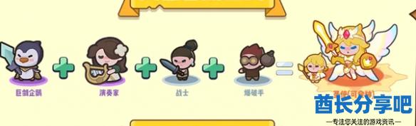 酋长游戏吧2