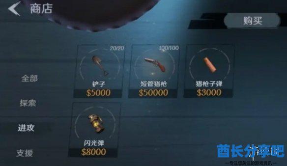 酋长游戏吧2