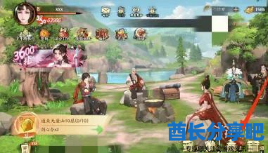 酋长游戏吧2