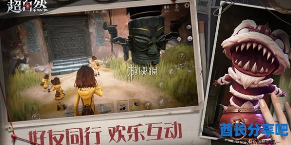 酋长游戏吧1