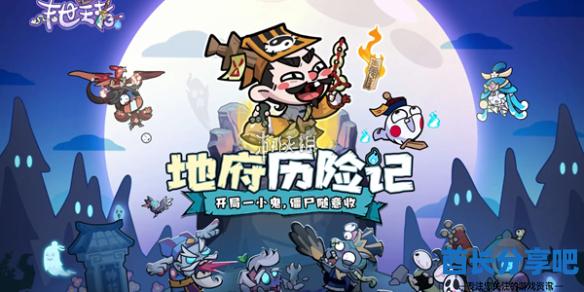 酋长游戏吧1