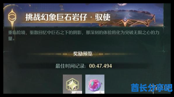 酋长游戏吧3