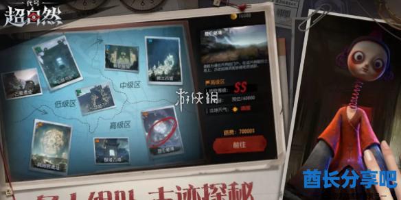 酋长游戏吧1