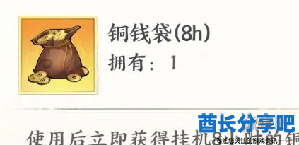 酋长游戏吧7