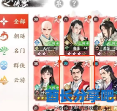 酋长游戏吧2