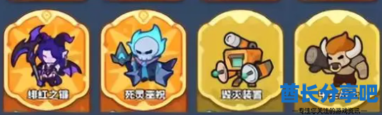 酋长游戏吧4