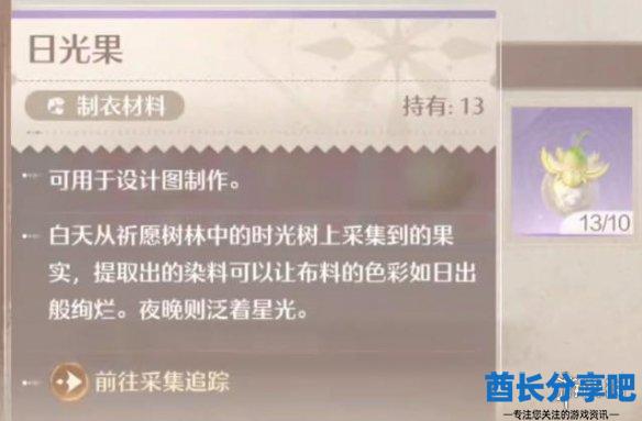 酋长游戏吧2
