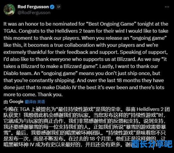 酋长游戏吧2