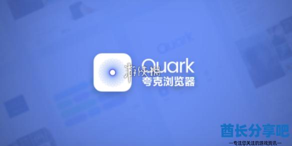 酋长游戏吧1