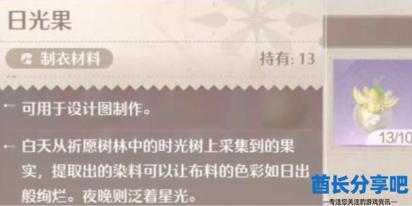酋长游戏吧1