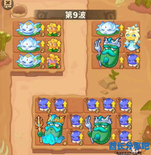 酋长游戏吧3