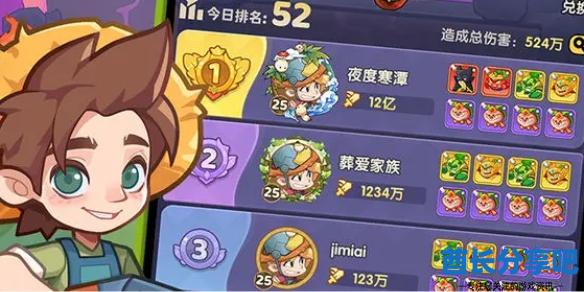 酋长游戏吧1