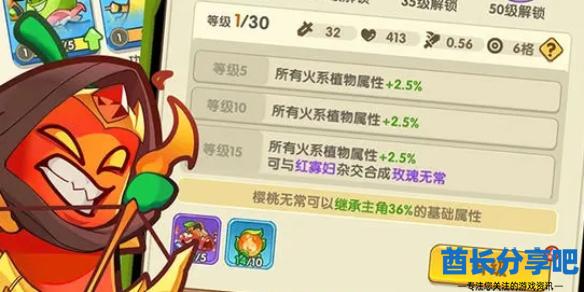 酋长游戏吧1