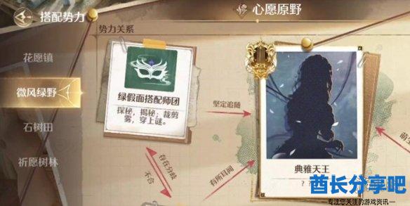 酋长游戏吧4