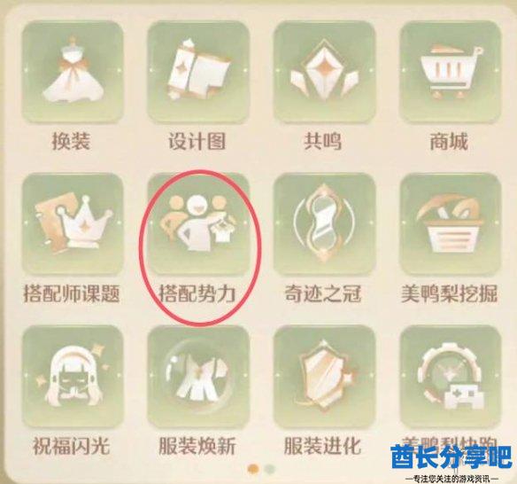 酋长游戏吧3