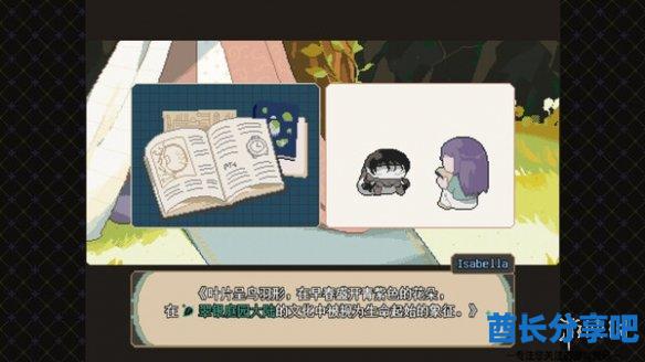 酋长游戏吧3