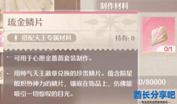 酋长游戏吧2