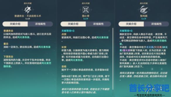 酋长游戏吧2