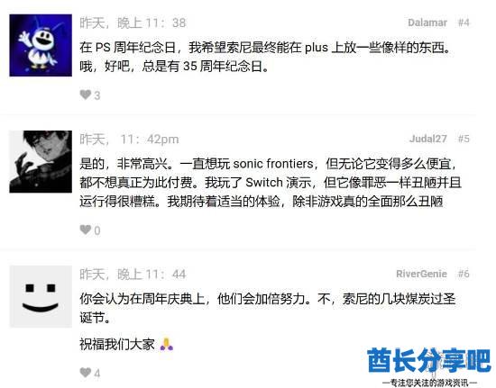 酋长游戏吧3