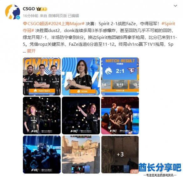 酋长游戏吧1