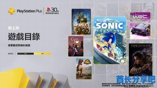 酋长游戏吧1