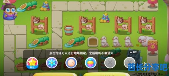 酋长游戏吧2