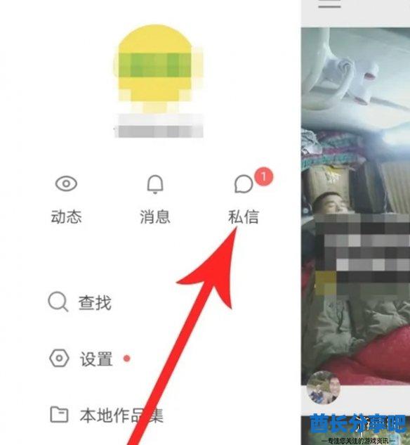 酋长游戏吧3
