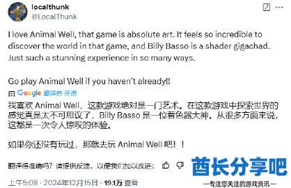 酋长游戏吧1