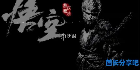 酋长游戏吧1
