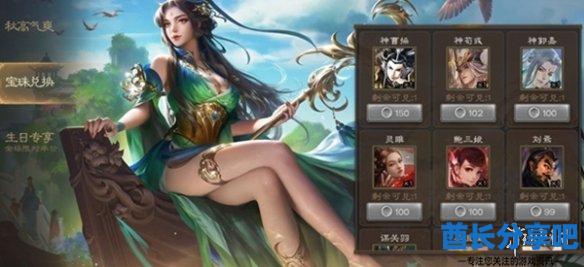 酋长游戏吧3