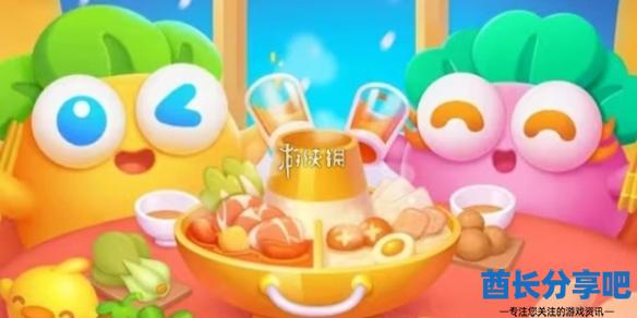 酋长游戏吧1