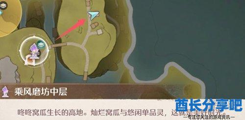 酋长游戏吧21