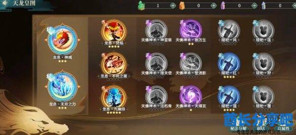 酋长游戏吧4