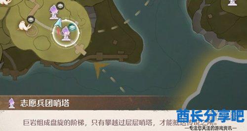 酋长游戏吧19