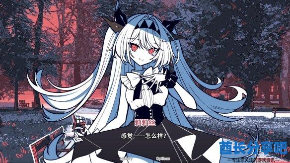 酋长游戏吧8