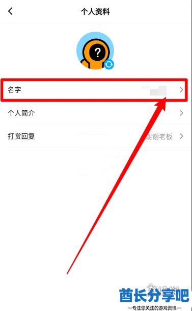酋长游戏吧3