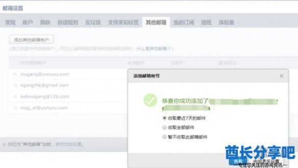 酋长游戏吧5