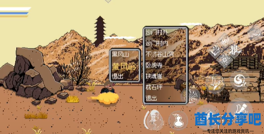 酋长游戏吧5