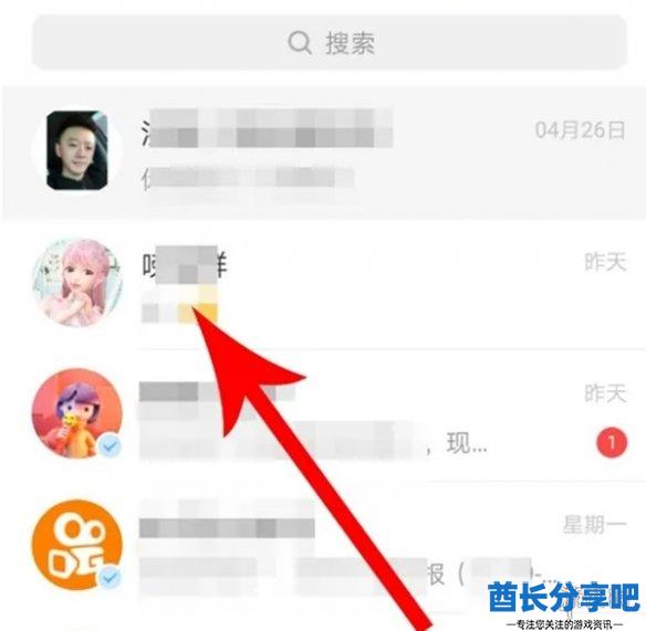 酋长游戏吧4