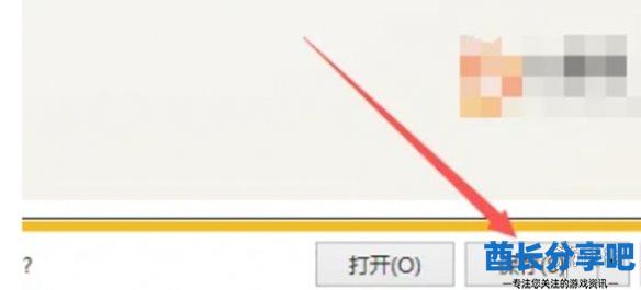 酋长游戏吧6