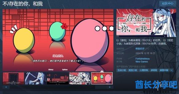 酋长游戏吧1