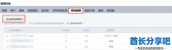酋长游戏吧3