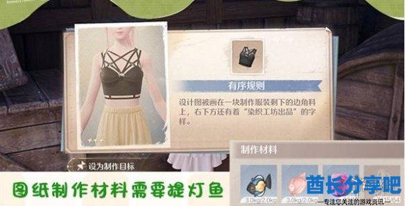 酋长游戏吧4