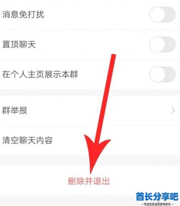 酋长游戏吧6