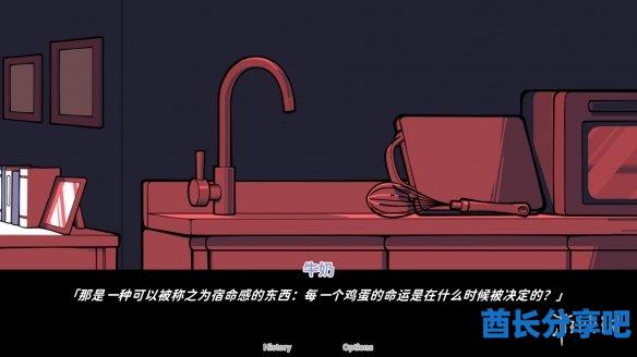 酋长游戏吧11