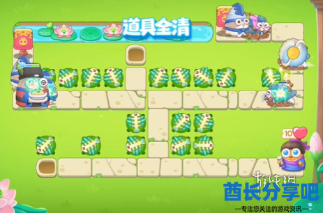 酋长游戏吧7