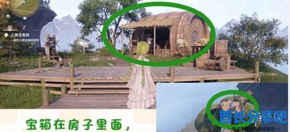 酋长游戏吧3