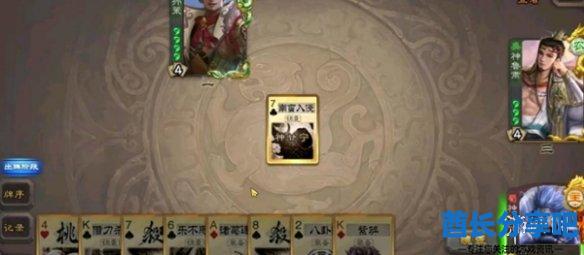 酋长游戏吧2