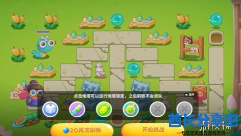 酋长游戏吧2
