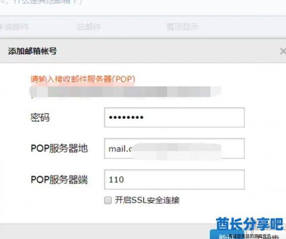 酋长游戏吧4